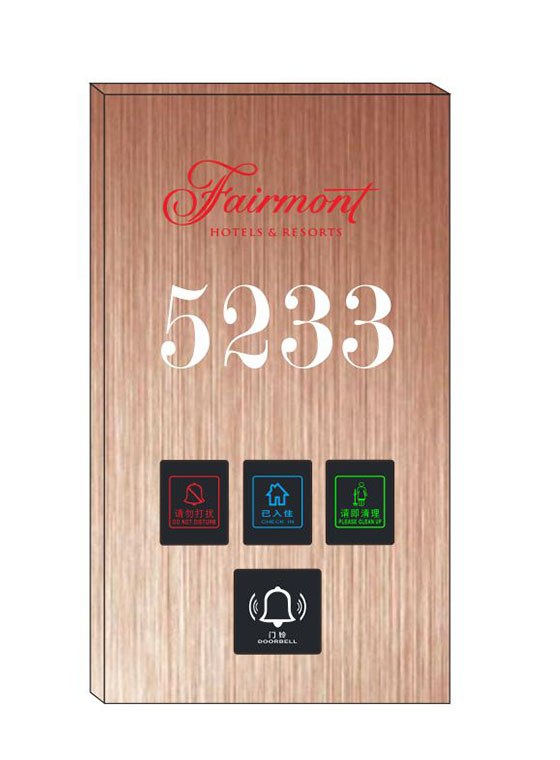 GLJ-A05H 酒店賓館智能電子門牌 